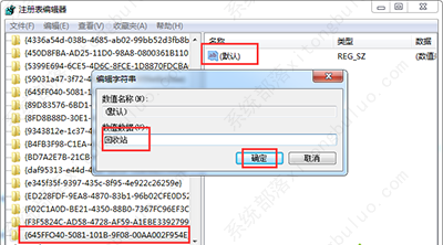 win10回收站清空后恢复方法教程