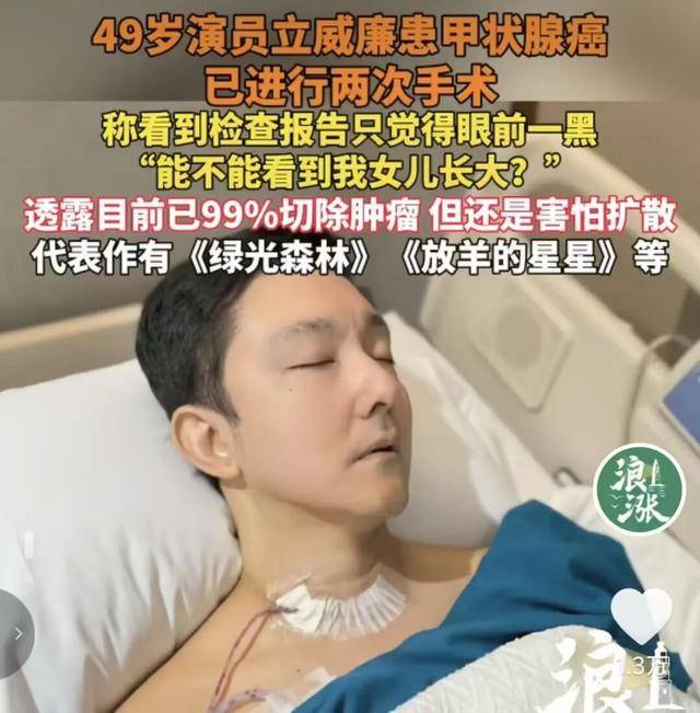 49岁男演员自曝患癌！医生：2个异常信号要警惕，6类人建议早筛查！