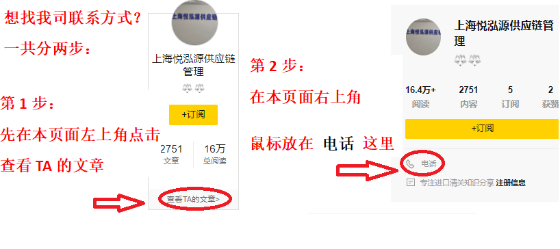天津港进口二手瓷器报关可以成本一口价