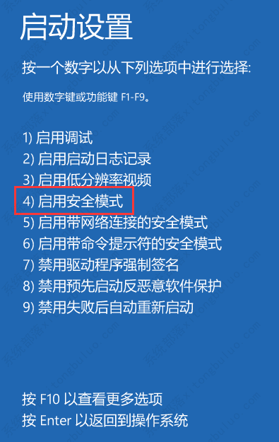 win10安全模式怎么卸载显卡驱动？完整的操作步骤来了！