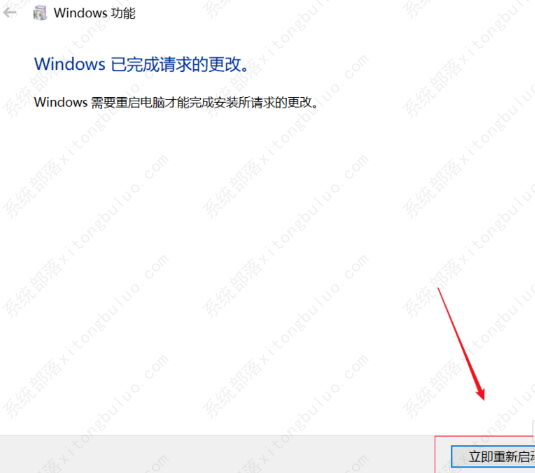 win10如何开启自带的虚拟机？