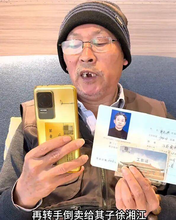 南京博物院的平行世界：老院长住满是文玩的别墅，举报人家徒四壁