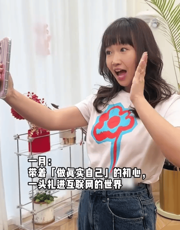 麦琳发布2025年终总结：2月减掉30斤脂肪