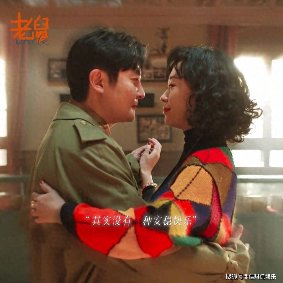 《老舅》她是最无情的，生而不养自私自利，弟弟死都不来送葬