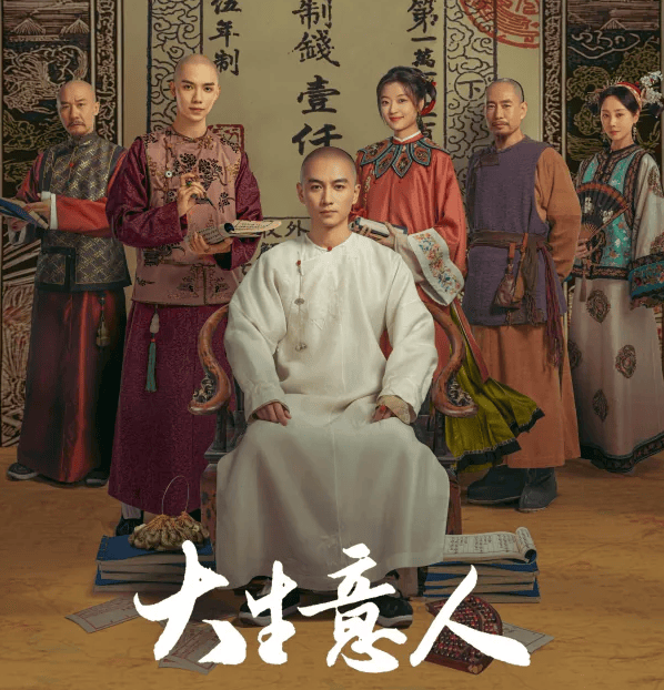 原创            考古 | 朱亚文和小18岁女演员CP太圈粉！他不愧是娱乐圈行走的超级荷尔蒙！