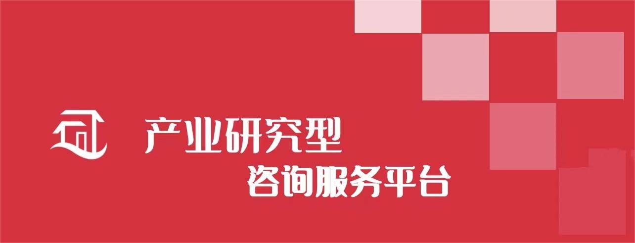 中国超导体陶瓷行业销售状况与前景发展形势报告2026年版