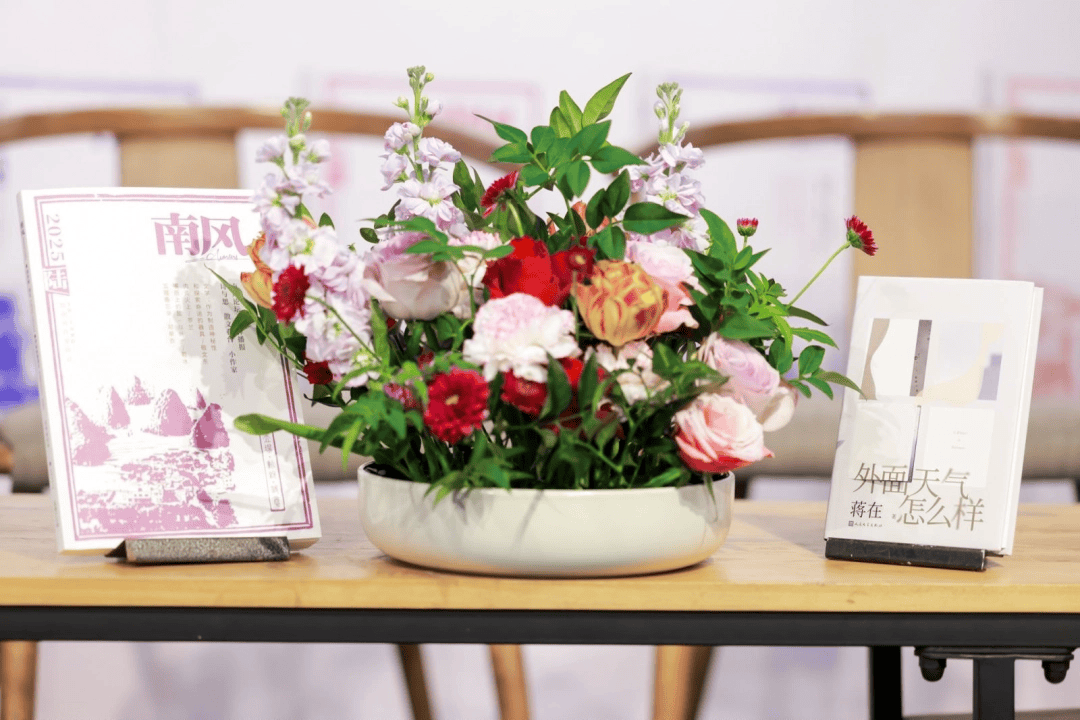 蒋在新书《外面天气怎么样》贵阳分享会圆满举行