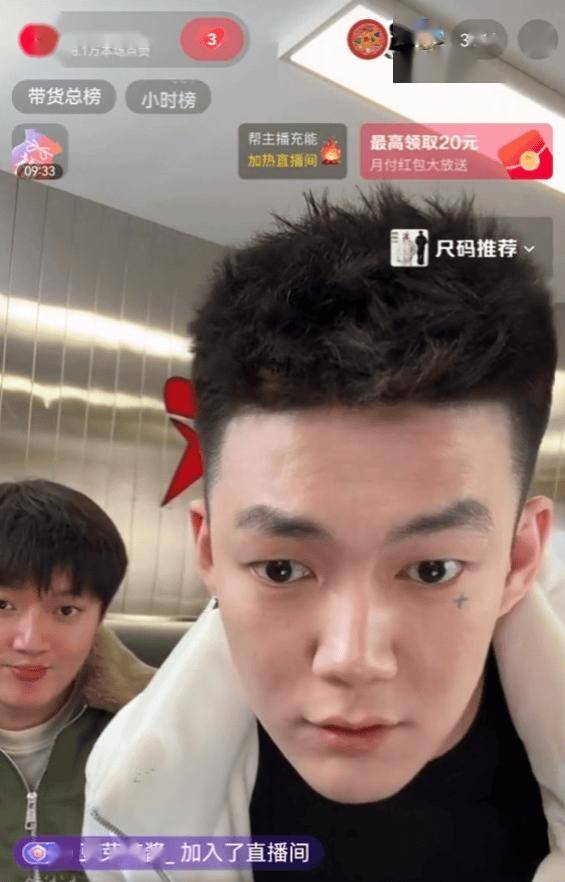 贝贝直播带货！还放话想来一场真正的审美霸凌！