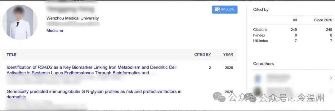越闹越大，温州医科大学爆出一个大瓜！
