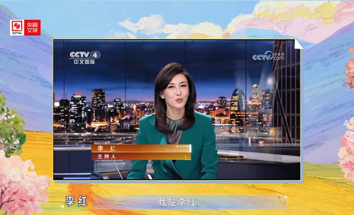 原创            李红主持时政访谈20年，终于上了央视真人秀，形象反转引网友热议