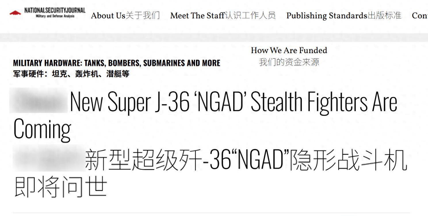 原创            美军彻夜难眠！美媒：月底中国革命性武器大丰收，歼-36成为美军航母的克星