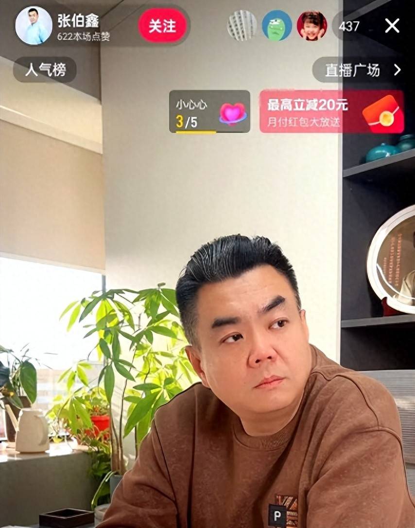 原创            高英培弟子张伯鑫直言：相声岂为德云社一家，他人怎就无饭可食