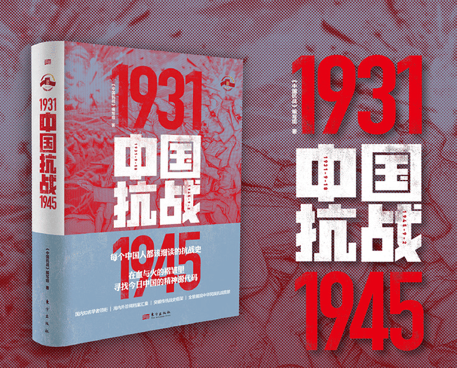 原来过年神曲《恭喜恭喜》是抗战歌！“你也活下来了，恭喜啊！”