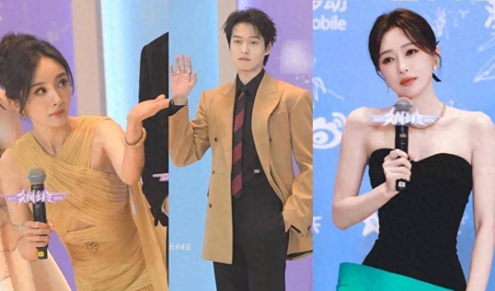 原创            尖叫之夜上演三角修罗场，杨幂魏大勋秦岚同台，现场明星在线吃瓜