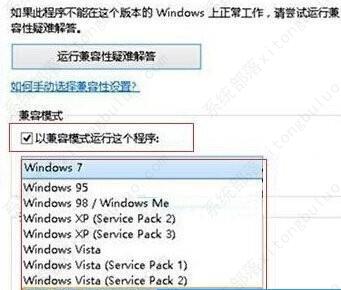 鲁大师被win10识别为病毒怎么办？