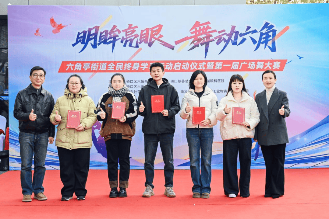 医心为民 聚光前行 武汉普瑞眼科启动“群众参访评议员”活动