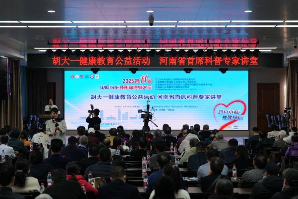 记住这组“心密码”：140-6-543-0-268