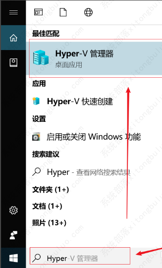 win10如何开启自带的虚拟机？