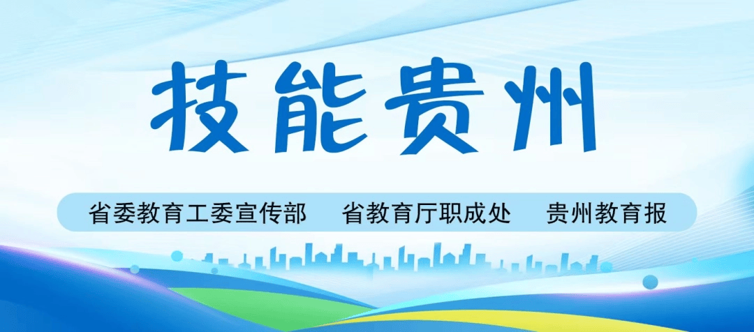 舞台演绎育人成果，匠心铸就艺术英才！贵州工贸职院艺术学院年度汇报精彩上演