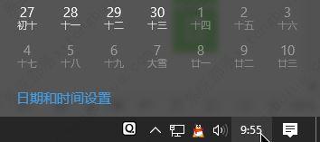 win10系统提示错误代码0x80072f8f的三种解决方法