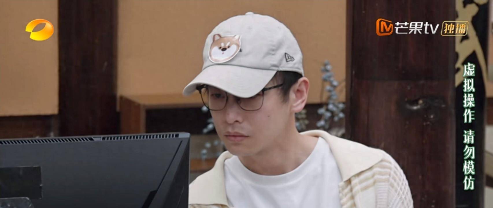 《向往的生活8》彭昱畅看起来不开心，为何张子枫的存在感比他高