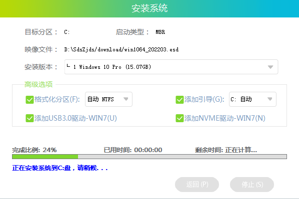 win10精简版iso镜像下载_win10超级精简版64位系统下载