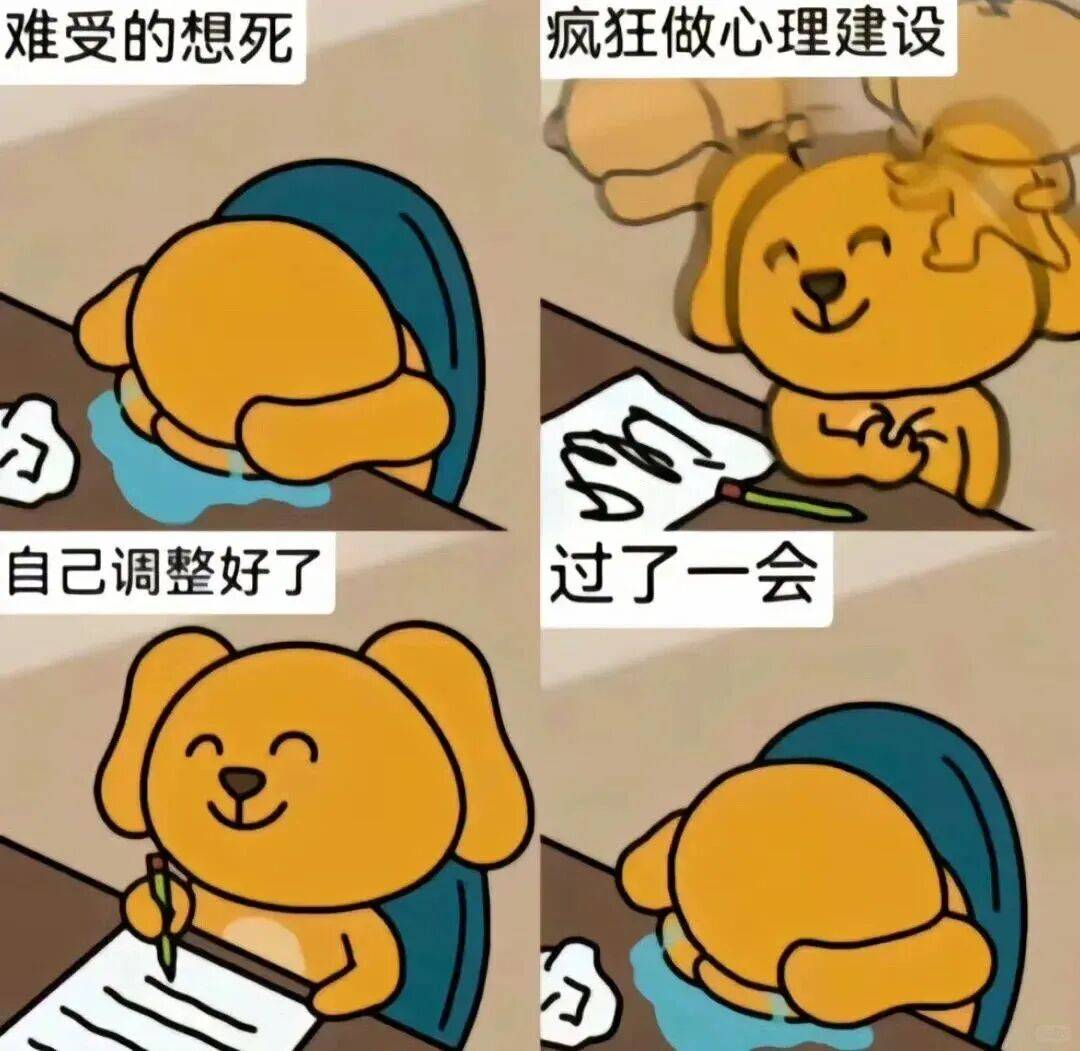 你的情绪，有没有过“不受控”的时刻？