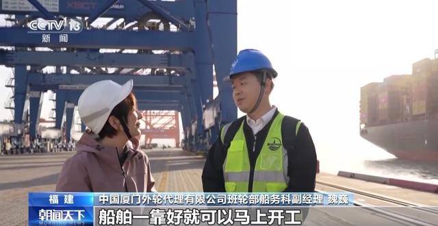 一线见闻丨数据破壁垒 办证不停运！海上运输跑出“加速度”