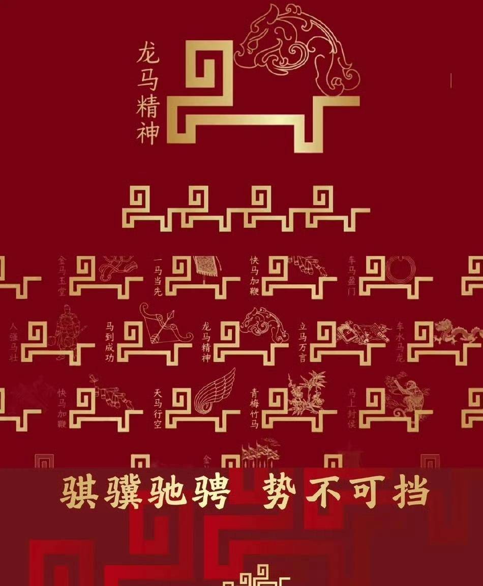 原创            央视官宣2026马年春晚！首位80后导演掌舵，四地分会场非常有特色