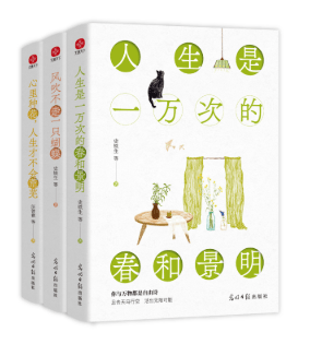 新书直借 | 灿烂生活