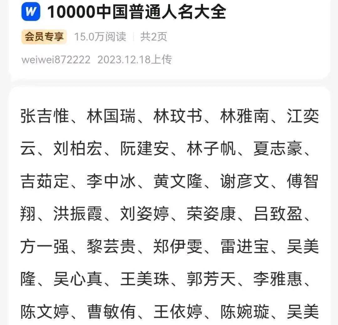 "全网最忙五人组"，从书法比赛到占道经营通吃，究竟藏着什么猫腻