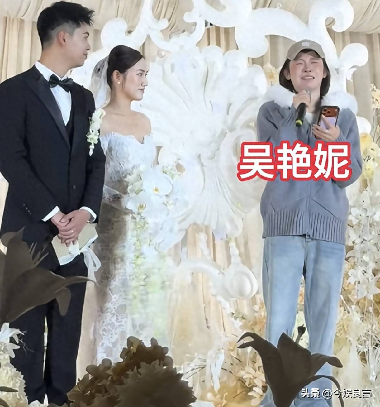 原创            吴艳妮回成都参加姐姐婚礼，在现场直接哭了，被吐槽抢新人风头