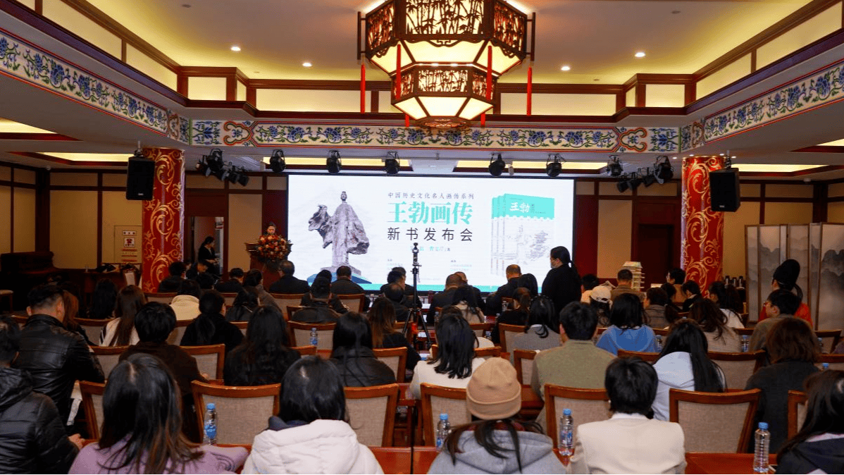 《王勃画传》新书发布会在南昌滕王阁举办