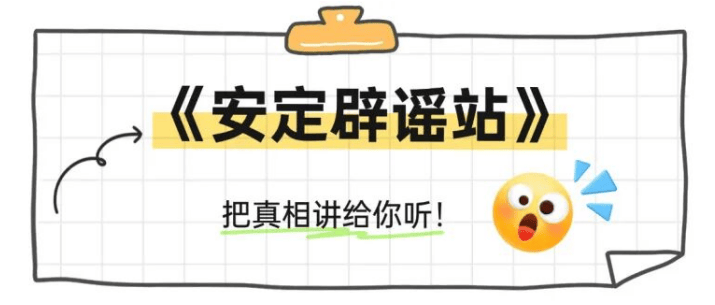 精神疾病是“命中注定”，无法预防？