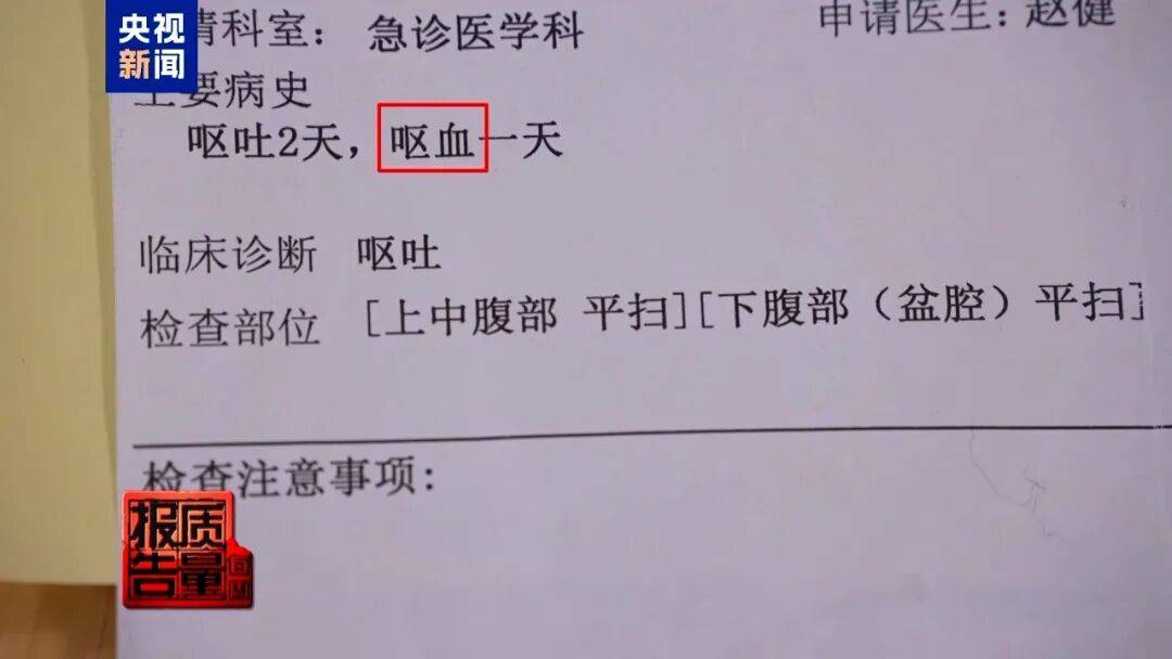 多平台疯卖的减肥针，有人打了进 ICU