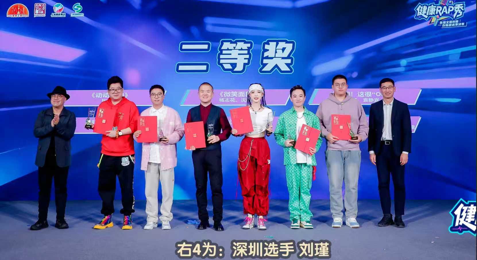 深圳健康科普Rap《重吗》斩获全国大赛二等奖