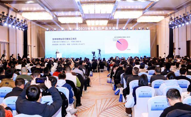 郑州培育打造钻石产业高地 迈向千亿级市场