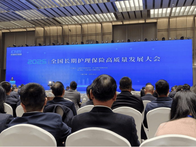 长护险“加速跑”，未来如何打通“堵点”实现高质量发展？
