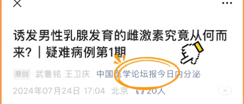 以为在减肥，其实很伤身！这些减肥方法并非人人适合，别盲目跟风→