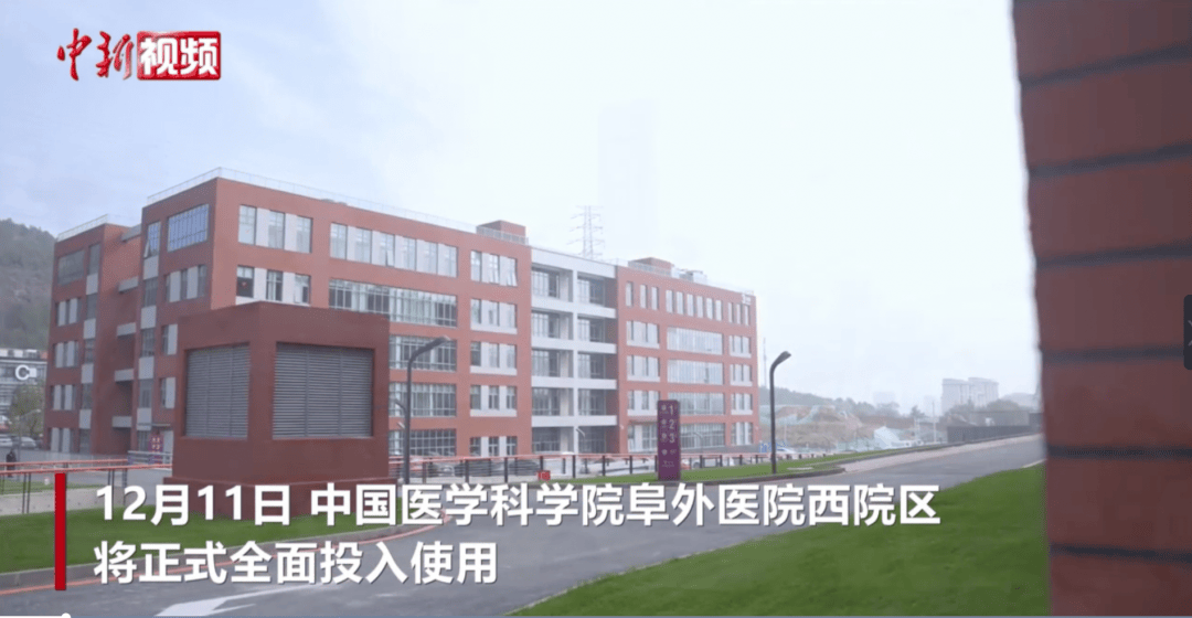 北京知名三甲医院分院区即将启用！