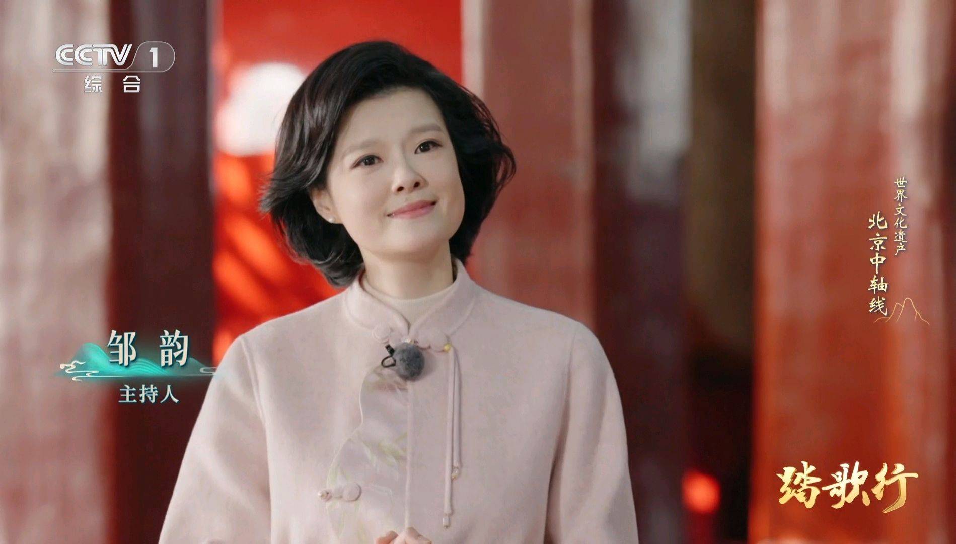 原创            邹韵又解锁一档新文化节目，形象气质反转，专业全靠同行前辈衬托