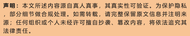 被判生存期一年半，抗癌十三年！从卧床不起到开店摆摊的真实经历