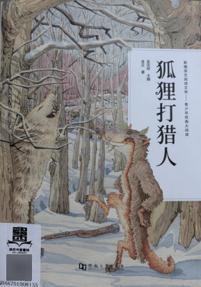 新书速览（第四十八期）