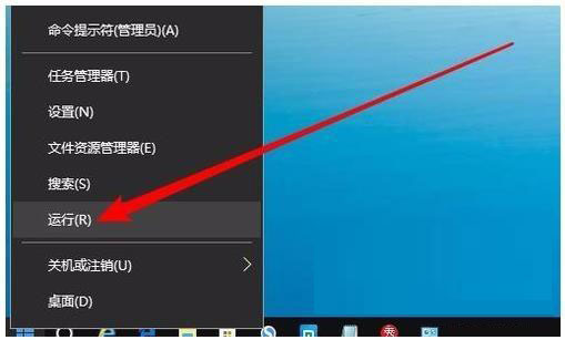 win10网上邻居看不到别的共享电脑的4个解决方法