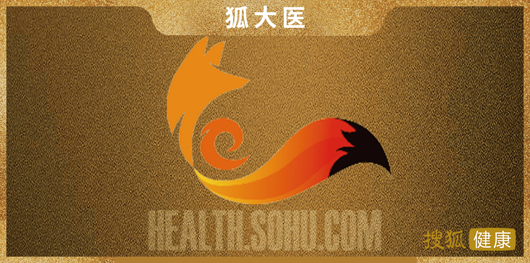 狐大医 | 甲亢患者要忌口也要补营养，建议多吃这些“三高”食物