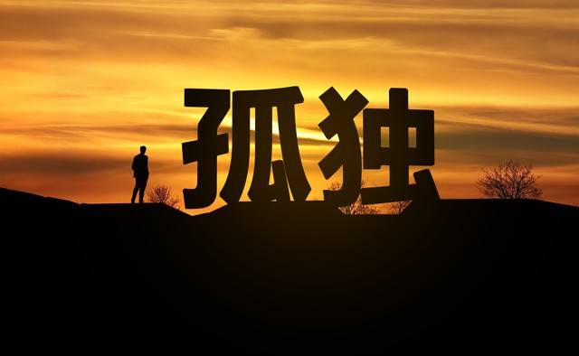 年轻人别硬扛emo！心理医生教你4招，比“躺平”更管用