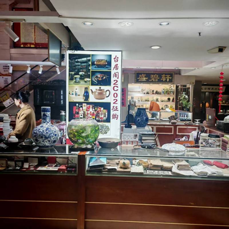 2025年银元回收，古玩回收，瓷器回收公司最新推荐，实测回收服务响应速度与效率