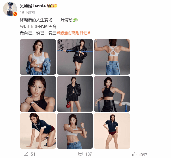 吴艳妮晒写真引争议 回应网友质疑专注训练与学业