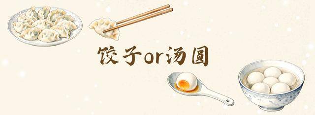 冬至有汤 | 应节药膳喝起来！养阳护肾，暖身不燥正当时