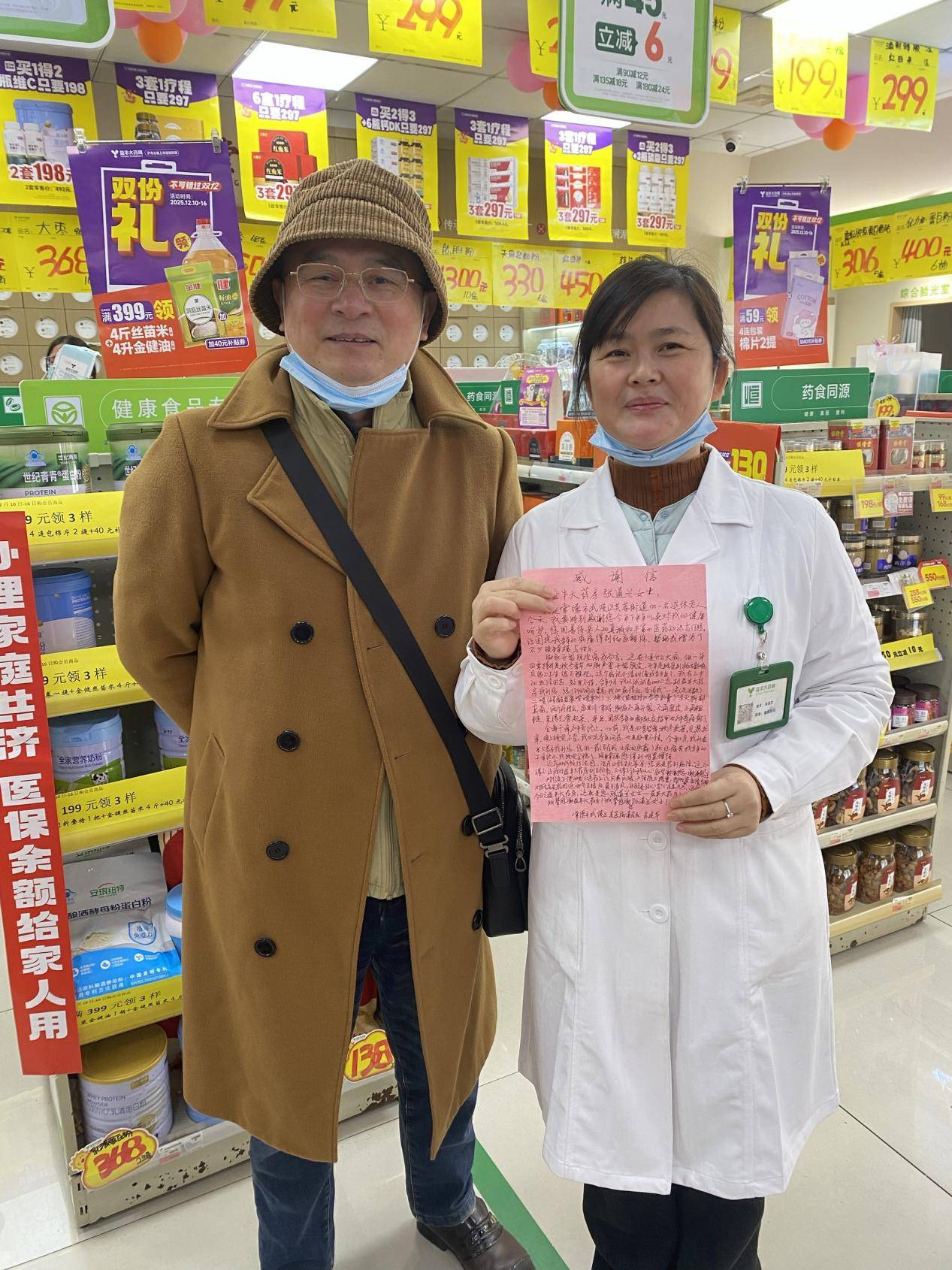 十年脚疾一朝愈：益丰药师“三步法”助我战胜顽固脚气与灰指甲